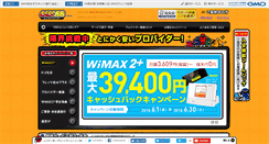 Desktop Screenshot of gmobb.jp