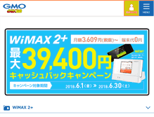 Tablet Screenshot of gmobb.jp